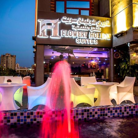 Flowery Holiday Suites Kuwejt Zewnętrze zdjęcie