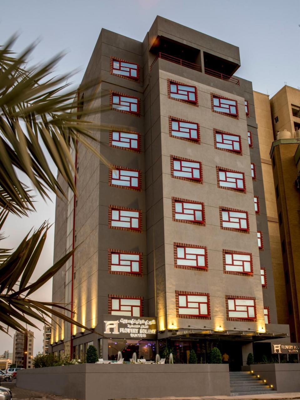 Flowery Holiday Suites Kuwejt Zewnętrze zdjęcie